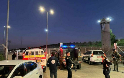 Politia israeliana a ucis accidental o fetita palestiniana dupa ce o masina a intrat in doua persoane la frontiera - VIDEO Politia israeliana a ucis accidental o fetita palestiniana dupa ce o masina a intrat in doua persoane la frontiera - VIDEO