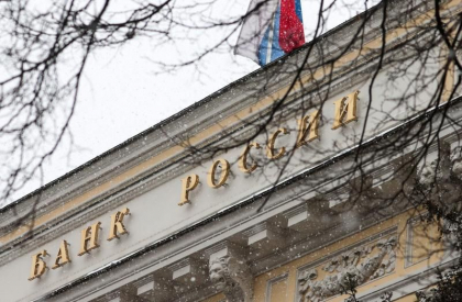 Bloomberg: UE a gasit o solutie pentru folosirea activelor rusesti inghetate in folosul Ucrainei

