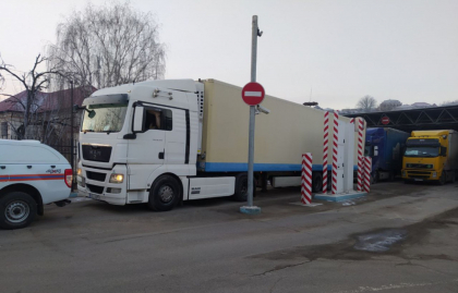 Republica Moldova va acorda ajutor umanitar Ucrainei, in valoare de 5 milioane de lei/ DOC Republica Moldova va acorda ajutor umanitar Ucrainei, in valoare de 5 milioane de lei/ DOC