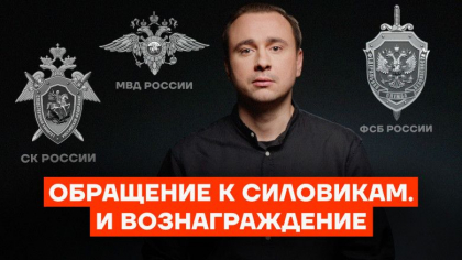 Echipa lui Aleksei Navalnii ofera recompensa pentru informatii despre moartea liderului opozitiei ruse - VIDEO Echipa lui Aleksei Navalnii ofera recompensa pentru informatii despre moartea liderului opozitiei ruse - VIDEO