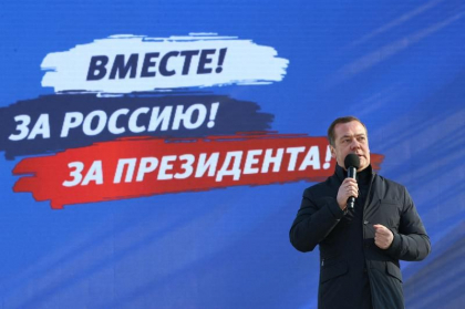 Dmitri Medvedev ii vrea morti pe autorii atacului de la Moscova: „Trebuie sa fie ucisi? Da. Si vor fi”. Kremlinul „nu participa” la discutia despre pedeapsa cu moartea
Dmitri Medvedev ii vrea morti pe autorii atacului de la Moscova: „Trebuie sa fie ucisi? Da. Si vor fi”. Kremlinul „nu participa” la discutia despre pedeapsa cu moartea