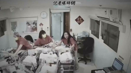 Cutremur în Taiwan. Momentul în care mai multe infirmiere care se agaţă de incubatoare pentru a salva bebeluşii - VIDEO Cutremur în Taiwan. Momentul în care mai multe infirmiere care se agaţă de incubatoare pentru a salva bebeluşii - VIDEO