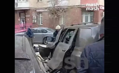 Mașina unui ofițer SBU care a dezertat în Rusia a sărit în aer la Moscova - VIDEO Mașina unui ofițer SBU care a dezertat în Rusia a sărit în aer la Moscova - VIDEO