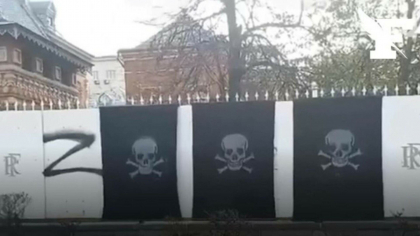 Capete de mort și simbolul invaziei ruse în Ucraina au apărut pe gardul ambasadei Franţei din centrul Moscovei
Capete de mort și simbolul invaziei ruse în Ucraina au apărut pe gardul ambasadei Franţei din centrul Moscovei