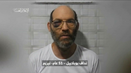 „Timpul se scurge". Hamas a difuzat o înregistrare video cu un ostatic israelian reţinut în Gaza de pe 7 octombrie - VIDEO „Timpul se scurge". Hamas a difuzat o înregistrare video cu un ostatic israelian reţinut în Gaza de pe 7 octombrie - VIDEO