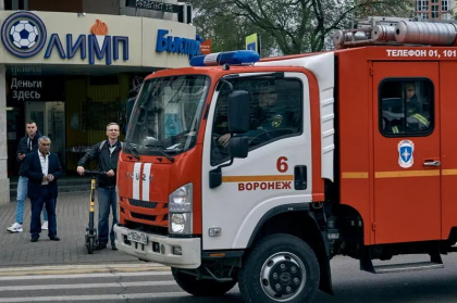 Kievul susține că a lovit un depozit de muniții din regiunea rusă Voronej Kievul susține că a lovit un depozit de muniții din regiunea rusă Voronej