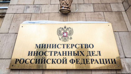 Rusia a interzis „permanent” accesul pe teritoriul său a 92 de cetățeni americani. Ce acuzații le-a adus Rusia a interzis „permanent” accesul pe teritoriul său a 92 de cetățeni americani. Ce acuzații le-a adus
