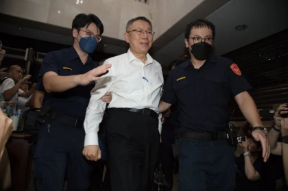 Taiwan: Fostul primar al Taipei-ului, arestat într-o anchetă pentru corupţie Taiwan: Fostul primar al Taipei-ului, arestat într-o anchetă pentru corupţie
