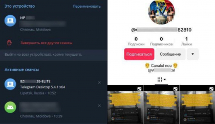 Poliția atenționează despre compromiterea conturilor de Telegram. La ce trebuie să fie atenți cetățenii - FOTO