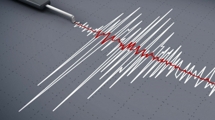 Cutremur puternic, cu magnitudinea 5,8, raportat marți. Seismul a fost urmat de tsunami
 Cutremur puternic, cu magnitudinea 5,8, raportat marți. Seismul a fost urmat de tsunami