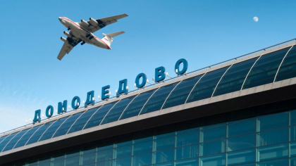 Rusia va cheltui sume uriașe pentru a-și echipa aeroporturile civile cu tehnologii antidronă Rusia va cheltui sume uriașe pentru a-și echipa aeroporturile civile cu tehnologii antidronă