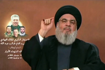Trupul liderului Hezbollah, recuperat. Cauza decesului: traumatismul provocat de forța exploziei Trupul liderului Hezbollah, recuperat. Cauza decesului: traumatismul provocat de forța exploziei