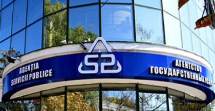 Centrele multifucționale ale ASP vor activa conform unui program special în ziua alegerilor Centrele multifucționale ale ASP vor activa conform unui program special în ziua alegerilor