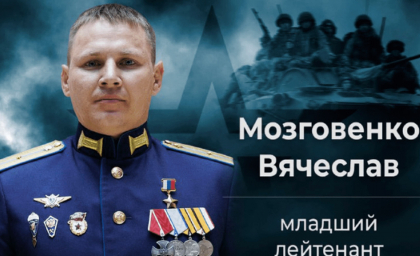 Un soldat rus a respins cu mâinile goale o dronă ucraineană și și-a salvat camarazii, susține Ministerul rus al Apărării Un soldat rus a respins cu mâinile goale o dronă ucraineană și și-a salvat camarazii, susține Ministerul rus al Apărării
