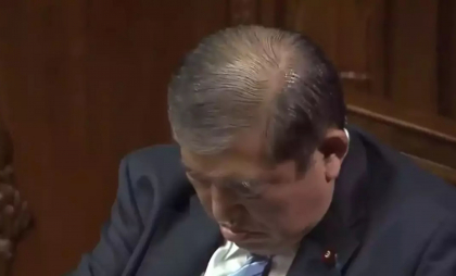 Premierul Japoniei a adormit în Parlament în timp ce era reales în funcţie. Imaginile au devenit virale - VIDEO
Premierul Japoniei a adormit în Parlament în timp ce era reales în funcţie. Imaginile au devenit virale - VIDEO