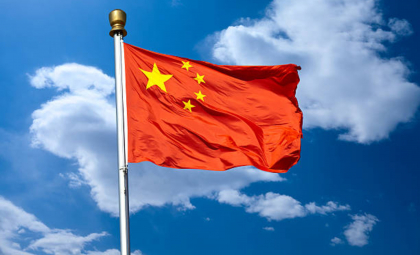 China liberalizează regimul vizelor pentru România China liberalizează regimul vizelor pentru România