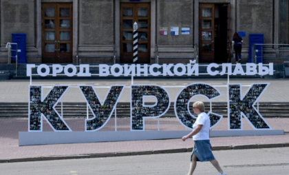 Ucraina a pierdut peste 40% din teritoriul din regiunea rusă Kursk pe care l-a cucerit în august Ucraina a pierdut peste 40% din teritoriul din regiunea rusă Kursk pe care l-a cucerit în august