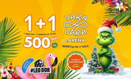 Decembrie, luna cadourilor la VaraVara Arena: Profită de oferta specială „1+1” doar pe 14 și 15 decembrie