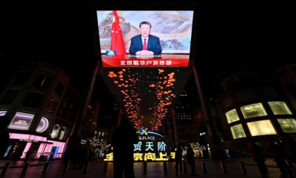 Xi, mesaj tranșant de Anul Nou: „Nimeni nu poate opri reunificarea națională” a Chinei cu Taiwanul