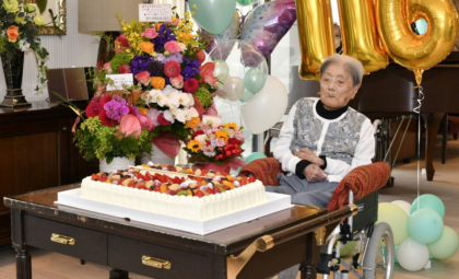 Cea mai bătrână persoană din lume a murit la 116 ani. Japoneza a trecut prin războaie, pandemii şi revoluţii tehnologice Cea mai bătrână persoană din lume a murit la 116 ani. Japoneza a trecut prin războaie, pandemii şi revoluţii tehnologice