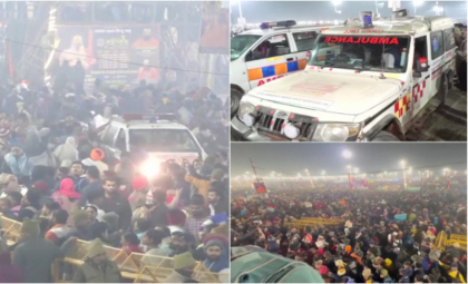 15 morţi în urma unei busculade la Festivalul Marelui Ulcior din India. Zeci de oameni, călcaţi în picioare pe malul unui râu 15 morţi în urma unei busculade la Festivalul Marelui Ulcior din India. Zeci de oameni, călcaţi în picioare pe malul unui râu