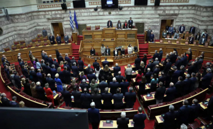 Parlamentul Greciei a eșuat din nou în cel de-al doilea tur de scrutin să aleagă noul președinte al țării
Parlamentul Greciei a eșuat din nou în cel de-al doilea tur de scrutin să aleagă noul președinte al țării