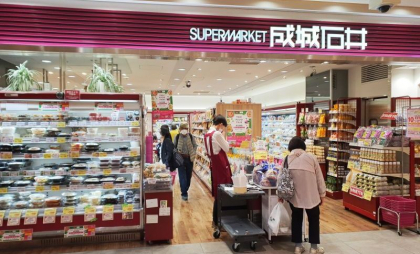 O femeie a fost arestată în Japonia pentru că a strivit o chiflă într-un magazin
