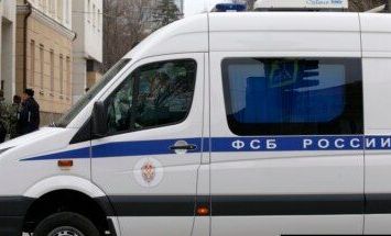 Serviciul de securitate rusesc a dejucat mai multe atentate teroriste cu „seturi de parfumuri”. Cine erau cei vizați, potrivit FSB - VIDEO Serviciul de securitate rusesc a dejucat mai multe atentate teroriste cu „seturi de parfumuri”. Cine erau cei vizați, potrivit FSB - VIDEO