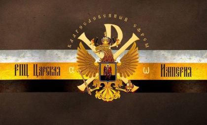 Sectă extremistă în Republica Moldova! Sute de adepți depun jurământul față de un „țar” autoproclamat din Rusia