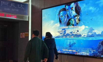 China restricționează importurile de filme americane după ce SUA au majorat taxele vamale pentru ea la 125%