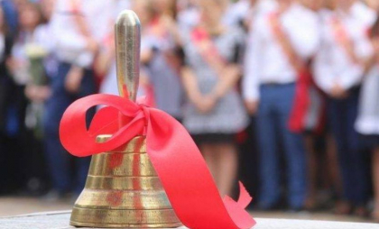 Instituțiile de învățământ general care au ales să organizeze ultimul sunet pe 30 mai au libertatea de a stabili ora desfășurării acesteia. Precizările MEC Instituțiile de învățământ general care au ales să organizeze ultimul sunet pe 30 mai au libertatea de a stabili ora desfășurării acesteia. Precizările MEC