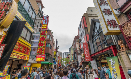 Japonia nu mai este cel mai mare creditor al lumii. După 34 de ani o țară europeană trece pe primul loc Japonia nu mai este cel mai mare creditor al lumii. După 34 de ani o țară europeană trece pe primul loc