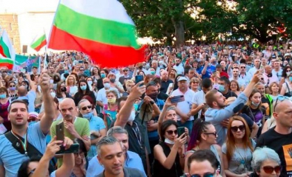 Mii de bulgari au protestat faţă de adoptarea monedei euro
Mii de bulgari au protestat faţă de adoptarea monedei euro