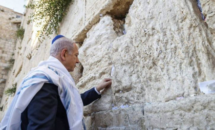Legătura dintre Biblie și atacul Israelului asupra Iranului. Biletul pus de Netanyahu la Zidul Plângerii în Ierusalim - FOTO
Legătura dintre Biblie și atacul Israelului asupra Iranului. Biletul pus de Netanyahu la Zidul Plângerii în Ierusalim - FOTO
