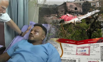 Singurul supraviețuitor al prăbușirii avionului Air India și-a condus pe ultimul drum fratele, ucis în aceeași tragedie aviatică - VIDEO Singurul supraviețuitor al prăbușirii avionului Air India și-a condus pe ultimul drum fratele, ucis în aceeași tragedie aviatică - VIDEO