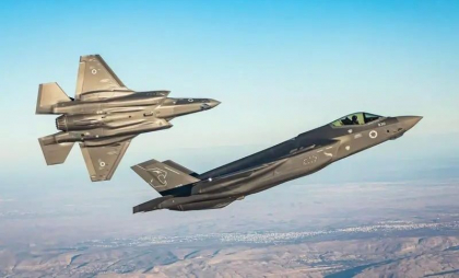 Ordinul dat acum armatei de oficialii israelieni după cel mai recent bombardament iranian
