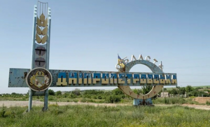 Rușii anunță că au cucerit prima localitate dintr-o regiunea ucraineană pe care o atacă de câteva săptămâni Rușii anunță că au cucerit prima localitate dintr-o regiunea ucraineană pe care o atacă de câteva săptămâni
