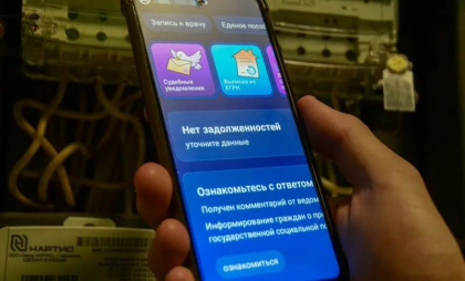 Soluția Kremlinului, după ce rușii au început să se plângă de creșterea prețului la utilități: campanie cu „boți” care au inundat internetul Soluția Kremlinului, după ce rușii au început să se plângă de creșterea prețului la utilități: campanie cu „boți” care au inundat internetul