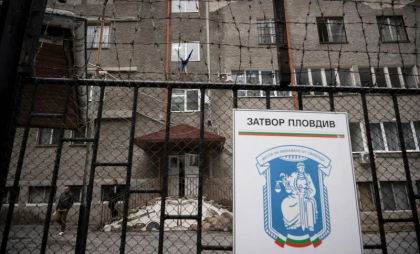 „Fabricat în închisoare”. Un produs făcut de deținuți se vinde ca pâinea caldă în Bulgaria