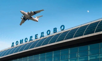 Dronele ucrainene provoacă haos pe aeroporturile din Rusia şi perturbă zborurile, anunță Moscova. Peste 2000 de zboruri anulate sau amânate
