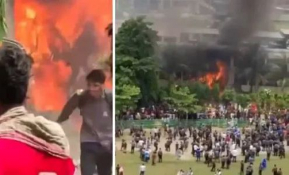 Un avion militar s-a prăbușit în campusul unei școli în Bangladesh. Cel puțin o persoană a murit - VIDEO
Un avion militar s-a prăbușit în campusul unei școli în Bangladesh. Cel puțin o persoană a murit - VIDEO