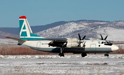 O inspecție făcută cu doar o lună înaintea prăbușirii avionului An-24 în Siberia a descoperit nereguli grave la compania aeriană care îl opera O inspecție făcută cu doar o lună înaintea prăbușirii avionului An-24 în Siberia a descoperit nereguli grave la compania aeriană care îl opera
