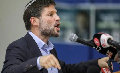Doi miniștri israelieni, declarați ca indezirabili de un stat UE. Interdicția s-ar putea extinde în întregul spațiu Schengen Doi miniștri israelieni, declarați ca indezirabili de un stat UE. Interdicția s-ar putea extinde în întregul spațiu Schengen