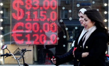 1,4 miliarde de dolari s-au evaporat în doar o oră, pe bursa din Rusia, după ce Trump i-a transmis lui Putin câte zile mai are ca să încheie războiul
1,4 miliarde de dolari s-au evaporat în doar o oră, pe bursa din Rusia, după ce Trump i-a transmis lui Putin câte zile mai are ca să încheie războiul