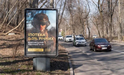 Zelenski acceptă ridicarea restricţiilor de călătorie în străinătate pentru bărbaţii cu vârsta de 18-21 de ani