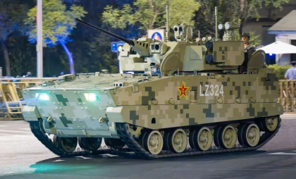 China testează o nouă generație de vehicule de luptă aeropurtate IFV, care ar putea schimba regulile jocului în Indo-Pacific. Protecție anti-drone și sisteme duale de rachete China testează o nouă generație de vehicule de luptă aeropurtate IFV, care ar putea schimba regulile jocului în Indo-Pacific. Protecție anti-drone și sisteme duale de rachete