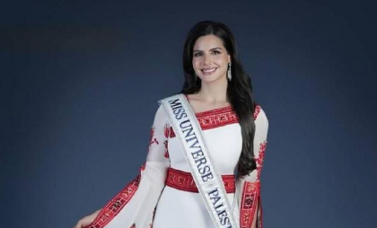 Cine este prima reprezentantă a Palestinei la Miss Universe. „Port vocea unui popor care refuză să fie redus la tăcere”
