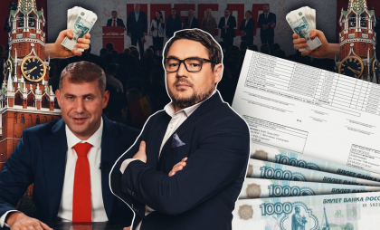 MerișorLeaks. Fabrica de partide a lui Șor, salariile de milioane ale deputaților și liderilor  politici, „comunicarea cu anumiți judecători ai Curții Supreme” și monitorizarea mass-mediei /DOC - zdg.md