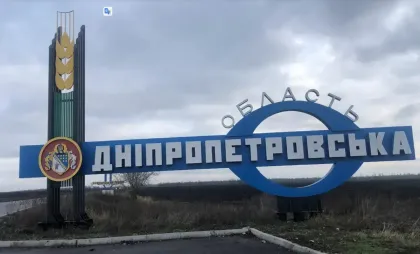 Dnipropetrovsk Dnipropetrovsk
