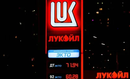 Lukoil Lukoil